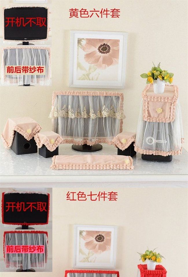 Ren nhà bìa đơn giản thiết lập bàn phím nhà vải vải hiển thị máy tính để bàn bảo vệ che bụi che - Bảo vệ bụi bọc điều khiển
