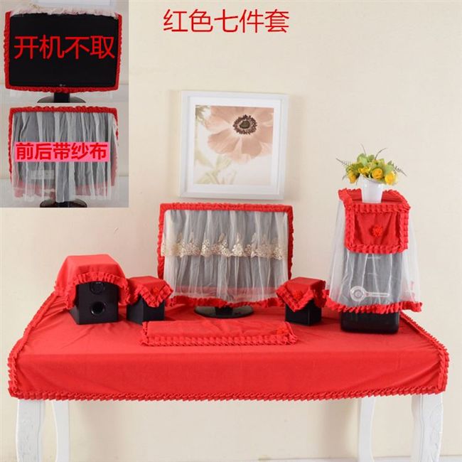 Ren nhà bìa đơn giản thiết lập bàn phím nhà vải vải hiển thị máy tính để bàn bảo vệ che bụi che - Bảo vệ bụi bọc điều khiển