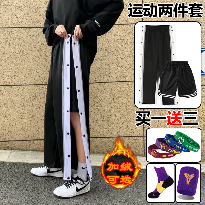 Men's Full-Button Pants for Autumn and Winter, Sports Casual Basketball Long Pants, Versatile Korean Style, Fleece-Lined, Straight-Leg, Quick-Release Button Sweatpants