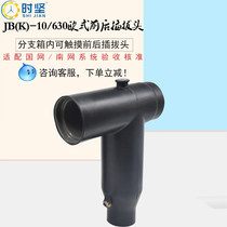 European American plug head JBK-10 630A single T type touchable front and rear plug 10kv high voltage elbow connector