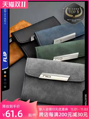 NIID Tide brand high-end multi card driver's license case leather case male card bag female driver's license card bag one bag couple