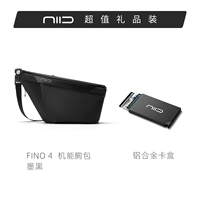 Пакет Value (угольно-черный + коробка для карт) [мгновенная скидка при присоединении к членству]