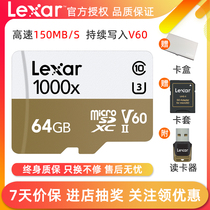 Lexar Lexar TF Card 64G 1000X U3 High Speed mlc Particles 4K DJI Gopro Mobile Phone Memory Card