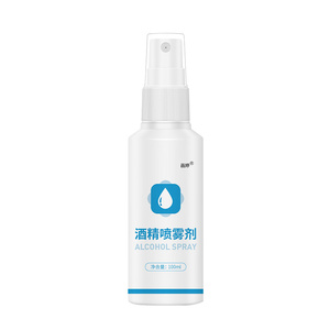 75%医用酒精杀毒消毒液