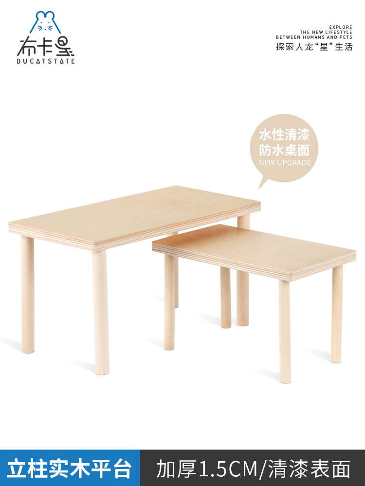 Buka Starkhamster Platform Solid Wood 2nd Floor Separator Cage Second Floor Gold Silk Bear Thickening Anti-Nibble-to-bite View Supplies