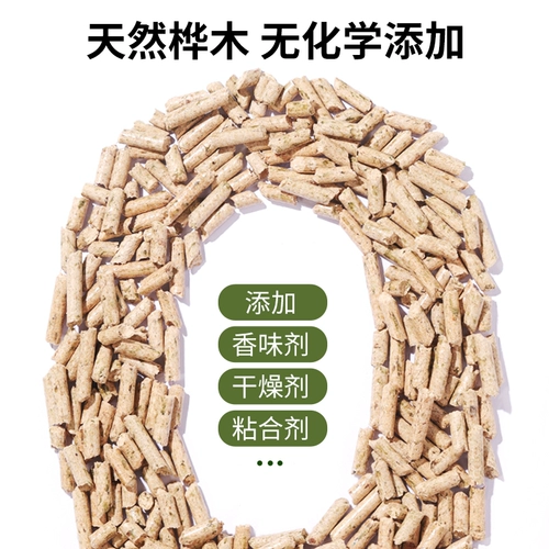 Buka Star Rabbit Rabbite Оборонительная деревянная песчаная подушка с песком