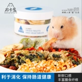 Buka Star Hamster Snack Комплексные фрукты и овощи, сушеные роскошные салат из изобилия, шелковые медведи кролика, зерна