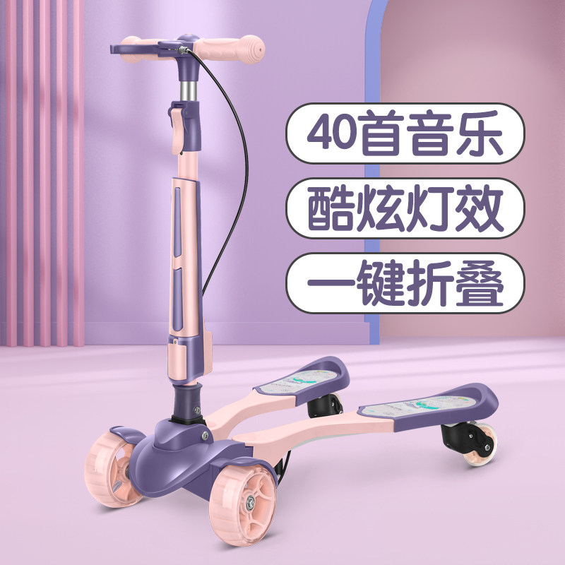 Children's Scooter Frog Scissor Car 3-12 Years Old Baby Double Pedal Girl Princess Model Two Feet Separated Skateboard