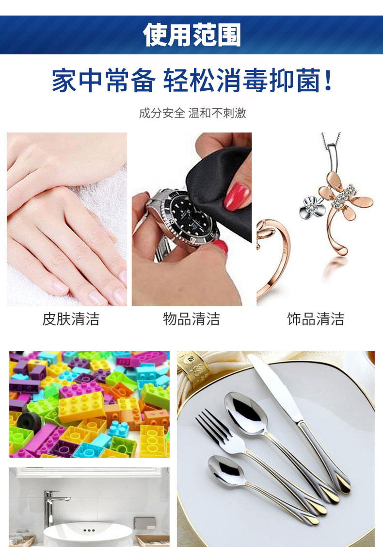 75度酒精消毒液 500ml*2瓶 图3