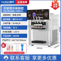 Настольный ЖК-экран импорт-экрана импорт однокомпрессора до-отта