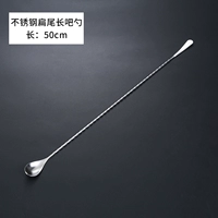 304 зеркальный светлый хвост ложка 50 см 50 см.