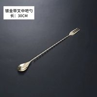 304 Шампанский золотой бар Spoon 30 см 30 см.