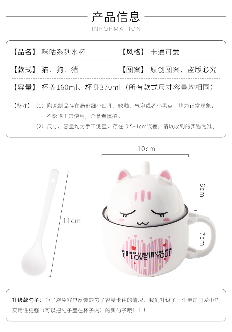 Super of Super express girl high - capacity individuality creative fashion lovers keller ceramic coffee cup with a spoon