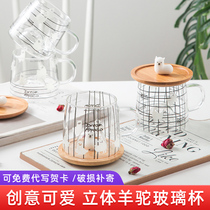 Glass cartoon creative milk coffee cup with lid Office Alpaca cute female glass drinking cup
