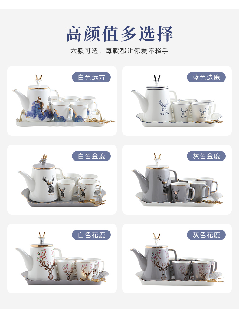 Tea set household Nordic ceramic teapot teacup drinking cup contracted sitting room light key-2 luxury water cup with a complete set