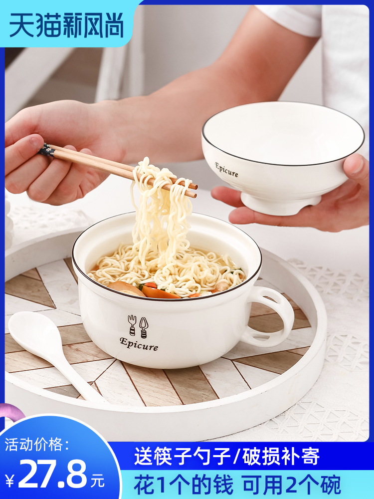 Instant noodle bowl Ceramic lunch box with lid Student dormitory dining utensils Chopsticks set Single large soup rice bowl Microwave oven