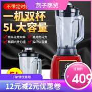 máy làm sữa hạt unie v1 của nước nào Máy làm sữa đậu nành thương mại 4 lít không có xỉ xỉ thương mại - Sữa đậu nành Maker máy làm sữa hạt tefal bl962
