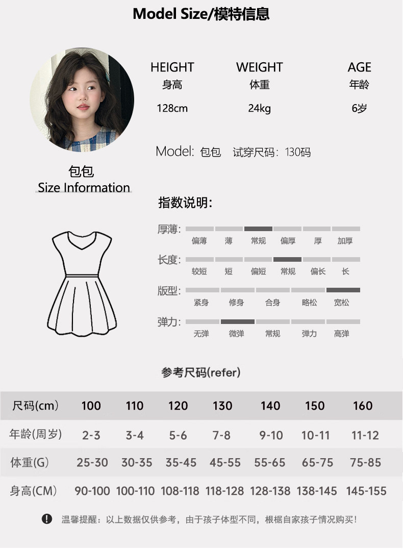 女童套装夏款2026新款洋气童装小女孩夏季背心半身裙儿童两件套薄 — 10