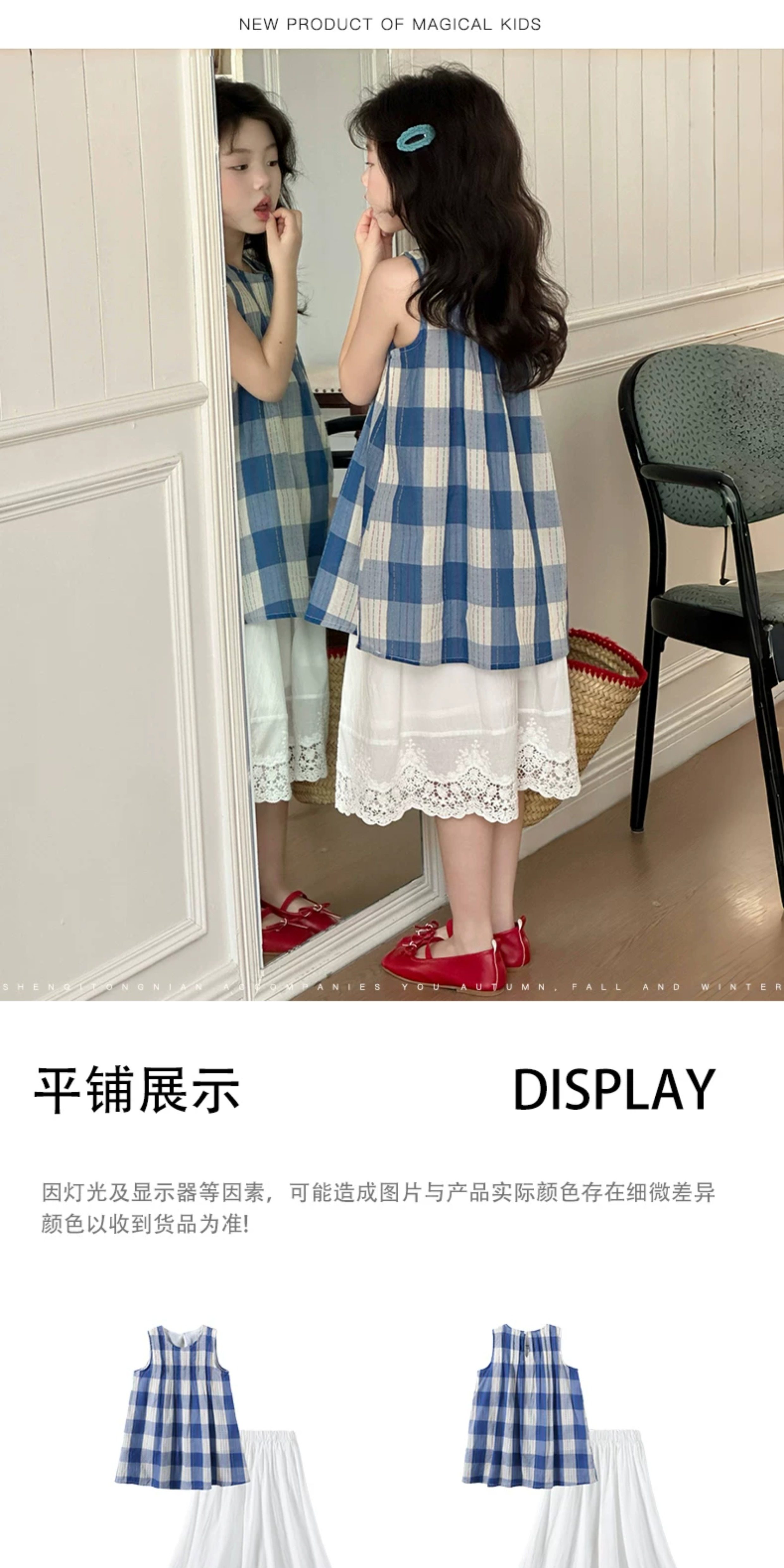 女童套装夏款2026新款洋气童装小女孩夏季背心半身裙儿童两件套薄 — 6