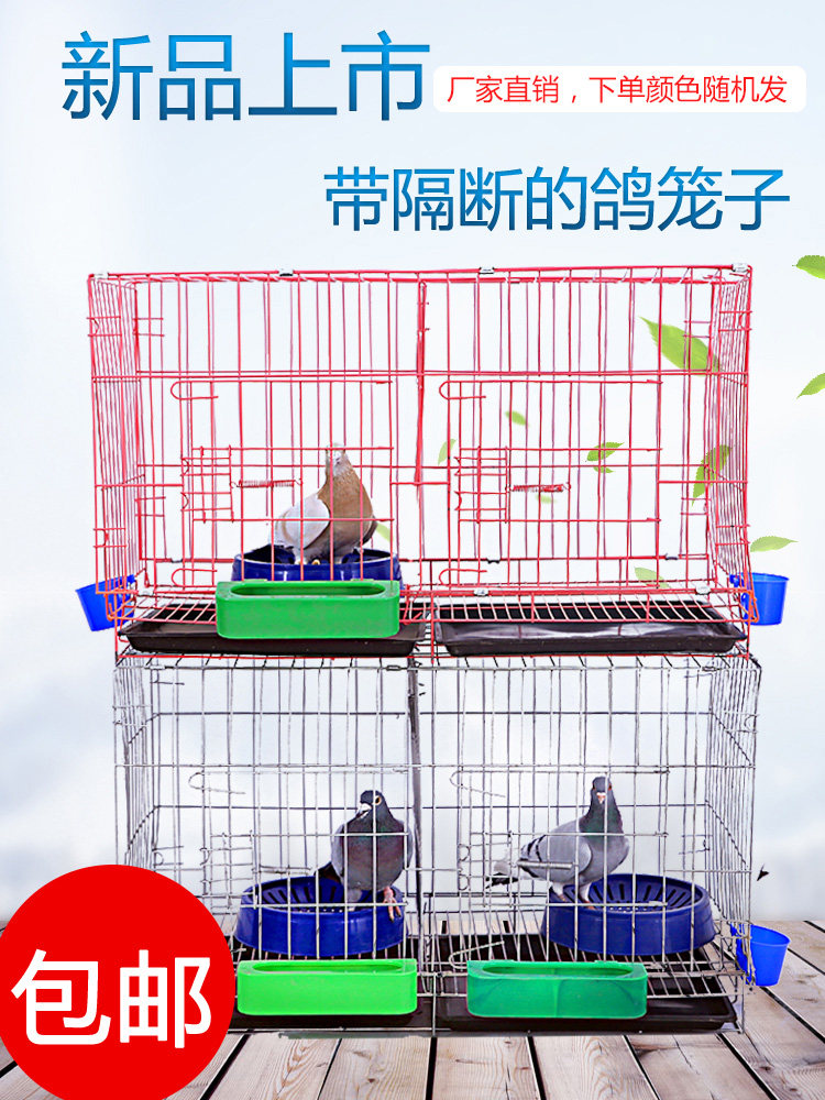 Pigeon cage breeding cage home with partition paired breeding cage large number Chicken Rabbit dog folding and pitchcock Pet Supplies