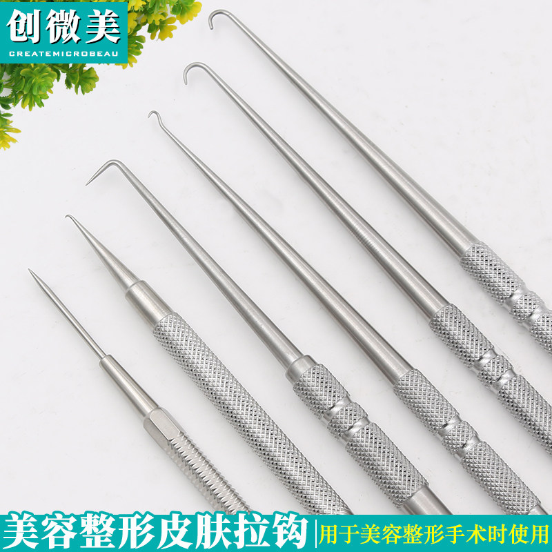 不鏽鋼皮膚拉鉤單爪銳頭鈍頭美容整形雙眼皮眼袋眼瞼拉鉤線雕取線