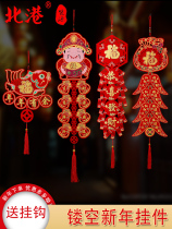 Spring Festival and New Year festive non-woven lantern pendant hanging pepper string pendant New Year firecracker creative decoration layout