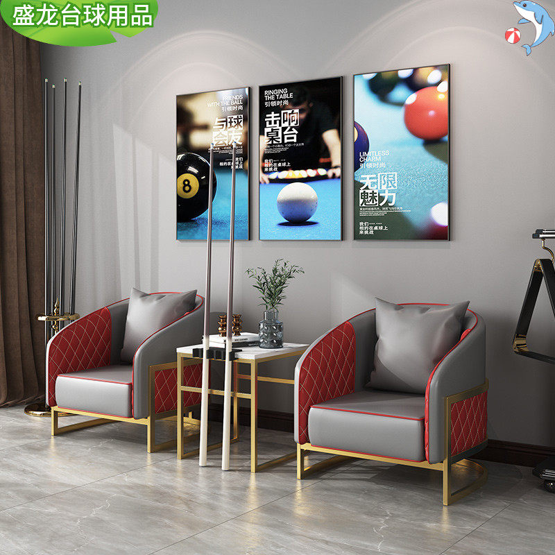 New billiard room ball chair match special card seat watch sofa chair light luxury high-end billiard table chair leisure table and chair