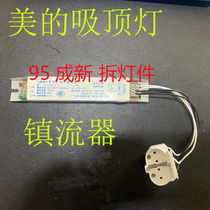 H tube electronic ballast 18-55 watt universal fluorescent ceiling lamp energy-saving lamp ballast round lamp start motherboard