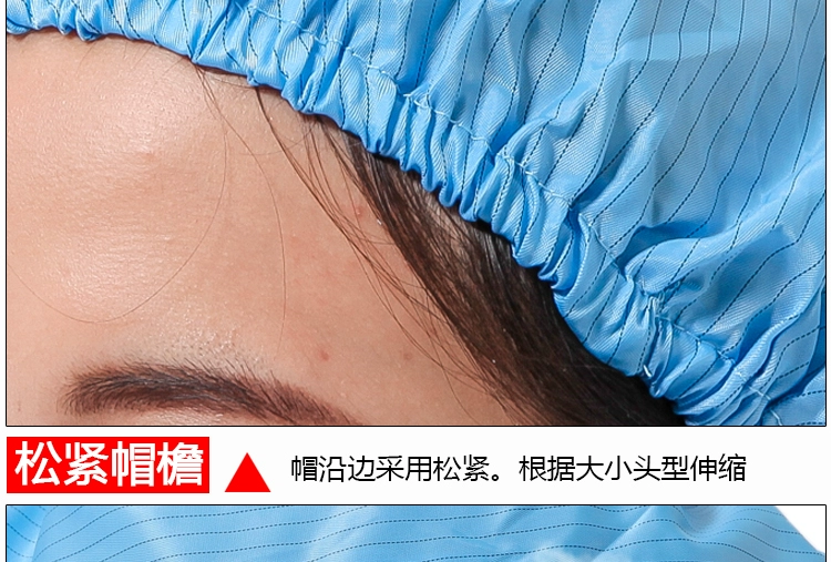 nón y tế Mũ chống bụi chống tĩnh điện, mũ thanh lọc thoáng khí, nhà máy thực phẩm, xưởng điện tử, mũ tròn, mũ đầu bếp, mũ tắm, mũ làm việc nón y tế mũ phòng sạch