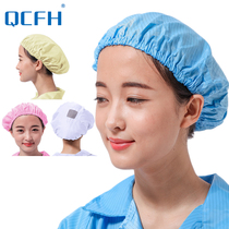 Anti-static dust cap Breathable purification cap Food factory electronic workshop round cap Chef head cover Shower cap Work cap