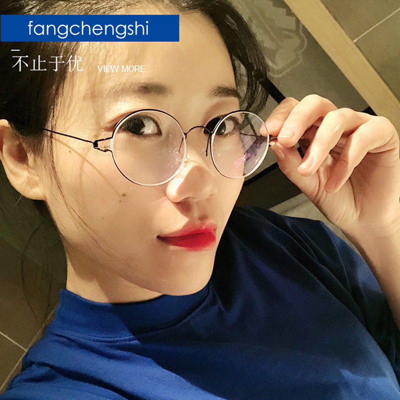 Round Thin-Edged Gold Wire Ultra-Light Memory Frame Myopia Glasses Frame for Men and Women, Anti-Blue Light, Photochromic, Screwless 9893