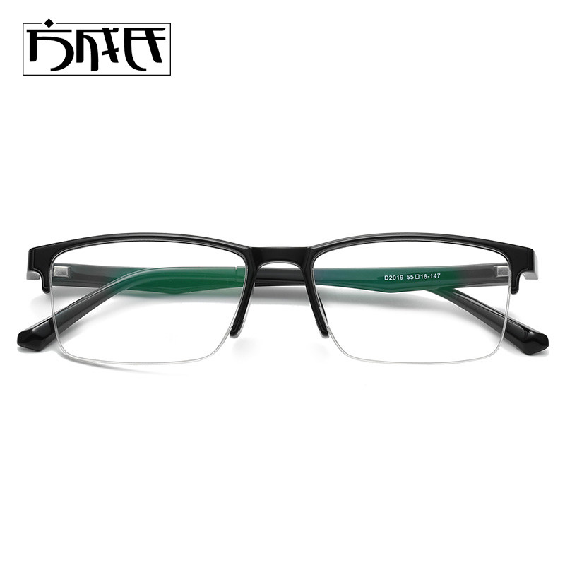 Half-frame TR90 ultra light male and female business integrated nasal anti-light discoloration myopia glasses without nasal care optical frame