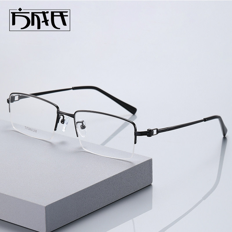 Ultra light pure titanium Eye frame Male Tide Myopia Eye Lens Square Titanium Frame Half Frame Business Work Gold Shelf Anti-Fog