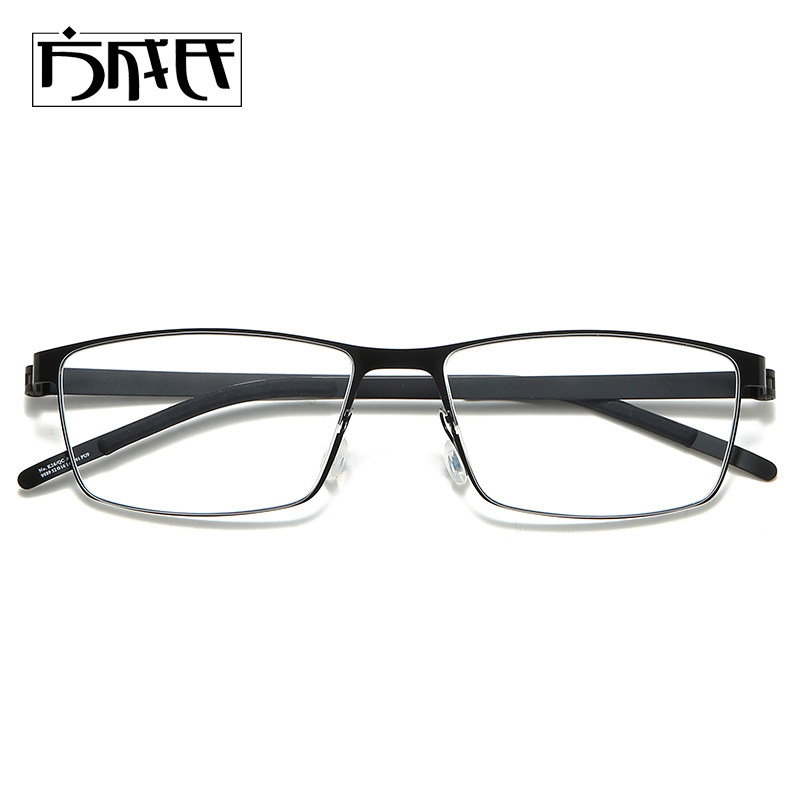 Full box Eye frames Men's business B titanium frame fashion Black Box Optical small face can be matched with myopia lenses No screw