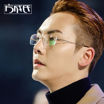 Chen Weiting with gold wire business ultra light pure titanium frameless square super tough glasses men and women myopia mirror frame