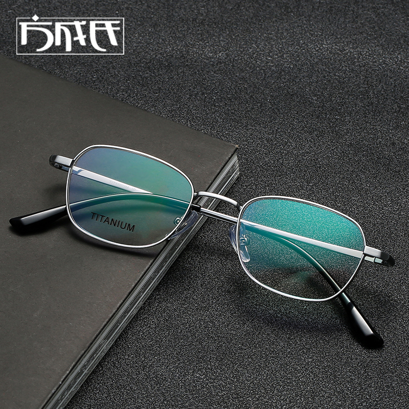 47 Ultra-Light Pure Titanium Myopia Glasses Frame for Women with Small Faces, Small Interpupillary Distance, Oval Square Frame, High Prescription, Ultra-Thin, Narrow Face for Men