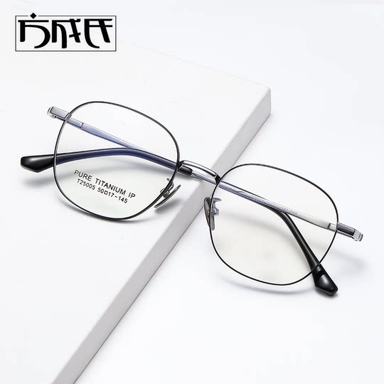 Pure titanium large frame glasses rose gold discoloration