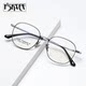 Pure titanium large frame glasses rose gold discoloration