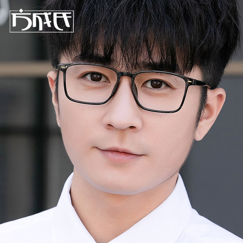 Anti-blue light fatigue computer eye protection myopia glasses female with degree anti-radiation face small transparent frame male flat light