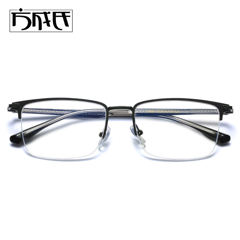 Half-frame glasses male tide titanium alloy ultralight large discolored anti-blue light can be equipped with degrees Business Leisure Box Day
