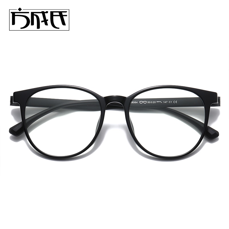 Screw-Free Plain Large Round Frame Glasses for Men and Women, Myopia Glasses Frame, Korean Prescription, Anti-Blue Light Radiation, Ultra-Light