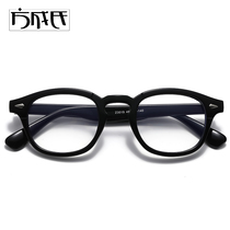 Yu Wenle identical glasses male myopia TR90 plate finished product round frame female optical discoloration blue light rough round small frame