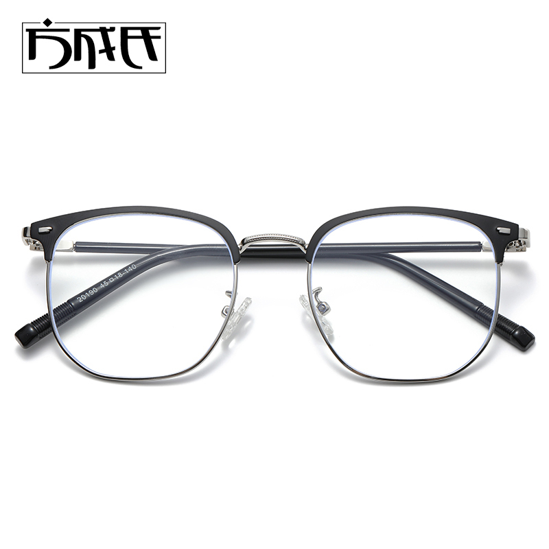 Retro Metal Eyebrow Line Glasses for Men with Myopia, Trendy Blue Light Blocking, Square Black Frame, Thin Rim, Can Be Customized with Prescription, Photochromic, Non-Prescription Retro Metal Eyebrow Line Glasses for Men with Myopia, Trendy Blue Light Blocking, Square Black Frame, Thin Rim, Can Be Customized with Prescription, Photochromic, Non-Prescription