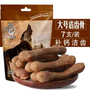 Weizi dog snack mol mol 7 gậy Gói thứ hai một nửa giá chó cỡ trung bình chó con trưởng thành xương chó - Đồ ăn vặt cho chó