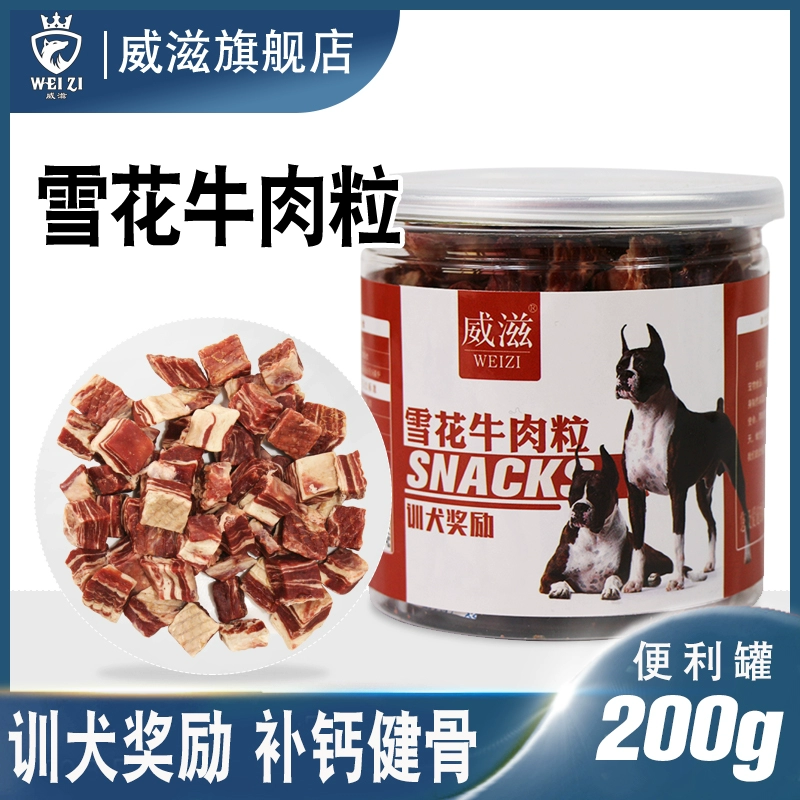 Weitz Dog Snack Bông tuyết Thịt bò khô 200g / Có thể Tiny Teddy Golden Retriever Puppy Dog Phần thưởng đào tạo Snack - Đồ ăn vặt cho chó