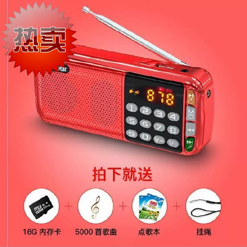 Hát New Walkman Universal Retro Nghe các bài hát Đi bộ Opera Người cao tuổi F-person Máy hát nhỏ Old Man Portable - Máy nghe nhạc mp3