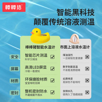 Baby water thermometer childrens bath thermometer baby water thermometer special newborn bathtub thermometer for bathing