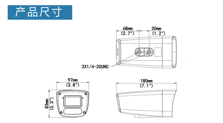 IP-камера 宇视科技  阿宇300万全彩筒形网络摄像机 ipc-t13q-a系列