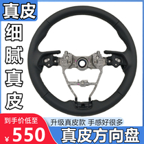 Suitable for 19 20RAV4 Rong put high with leather steering wheel Asia Dragon Camry Corolla Ralink modification