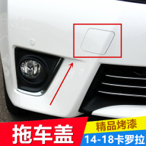 Suitable for 14 15 16 17 18 Corolla trailer cover front bumper front hole cover tow hook front small cover